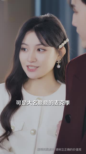 拒交赎金后，她追悔莫及（73集）短剧推荐来了