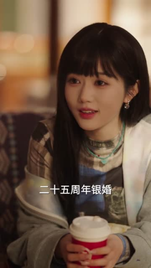 这个家我罩了（60集）短剧上头又好看