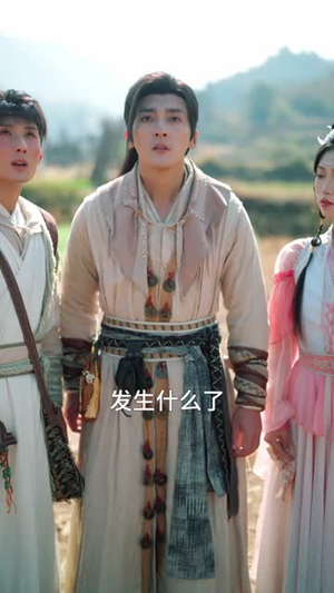 长生：我的种田流修仙太稳健了（79集）免费热门短剧