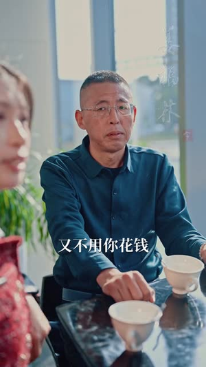 打通古今:想不暴富都难(76集) 打通古今:想不暴富都难(76集)短剧热播推荐