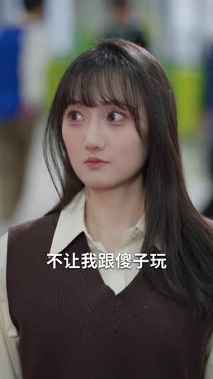 追不到校花就开外挂（80集）在哪个平台看好