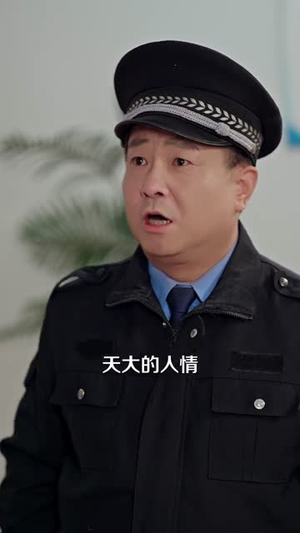 邪祟迷局：重生少年护校花（80集）免费观看就是爽