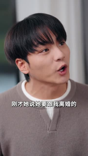 入赘不让碰，获得系统后放飞自我（81集）免费观看完整版