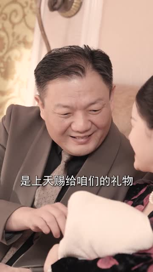 被虐重生，你可识得人皇幡（80集）短剧越看越精彩