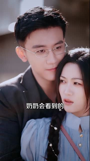 商总追妻路漫漫（82集）好看的短剧分享